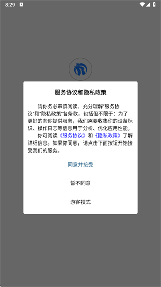 融小付商户app下载