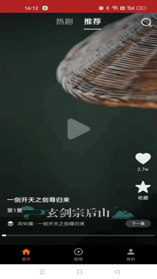 鲸映剧场app下载