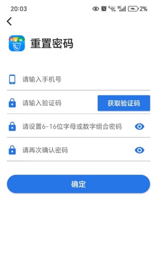 巨油惠app最新版下载 巨油惠app最新版下载