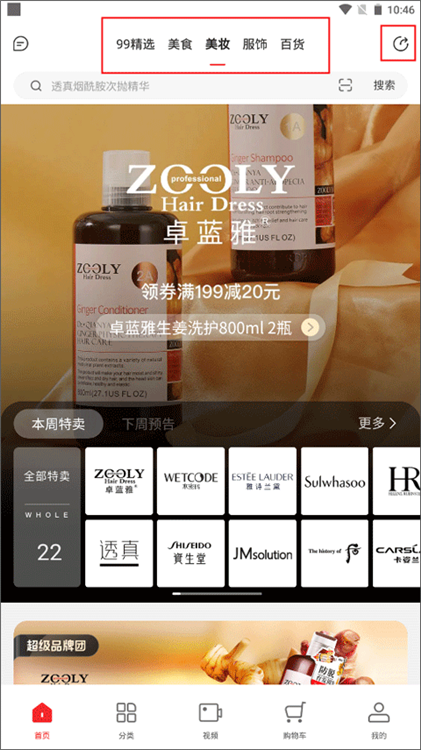 分享给好友配图1