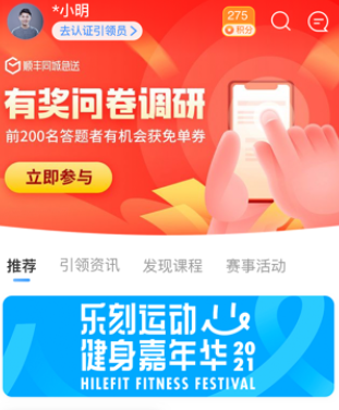 引体向上app下载手机版