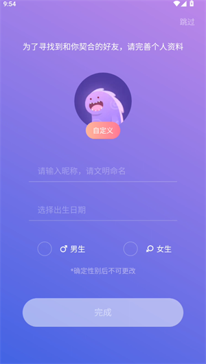 注册登录教程配图4