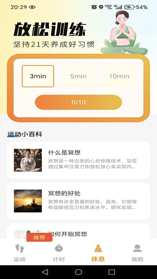 走路领多多app下载