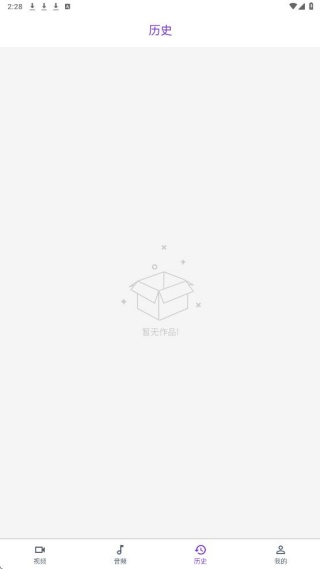 快剪影视频最新版下载 快剪影视频最新版下载