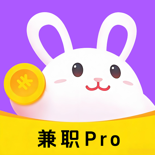 兼职Pro最新版下载v1.2.9 安卓版