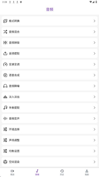 快剪影视频最新版下载 快剪影视频最新版下载