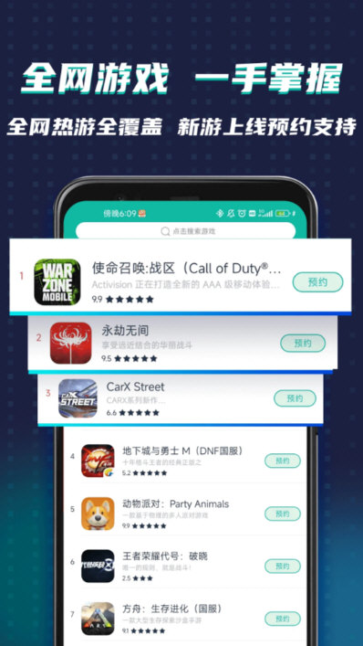 功能特点配图1