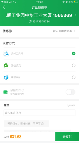 怎么绑定信用卡配图1
