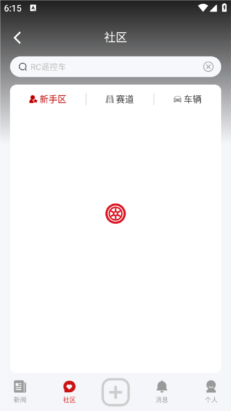 华小诺APP1