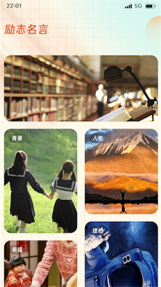 盛象快点点app下载