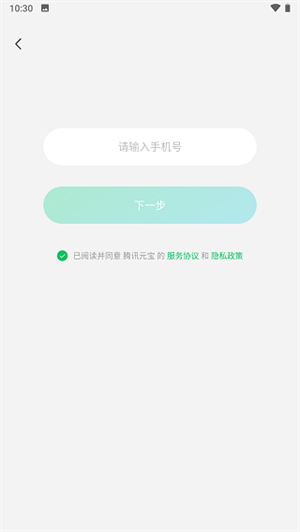 怎么使用配图1