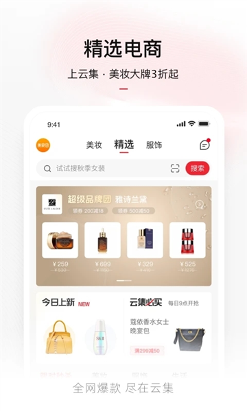 功能介绍配图1
