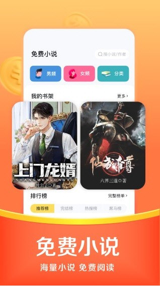 悟空浏览器赚钱版宣传图