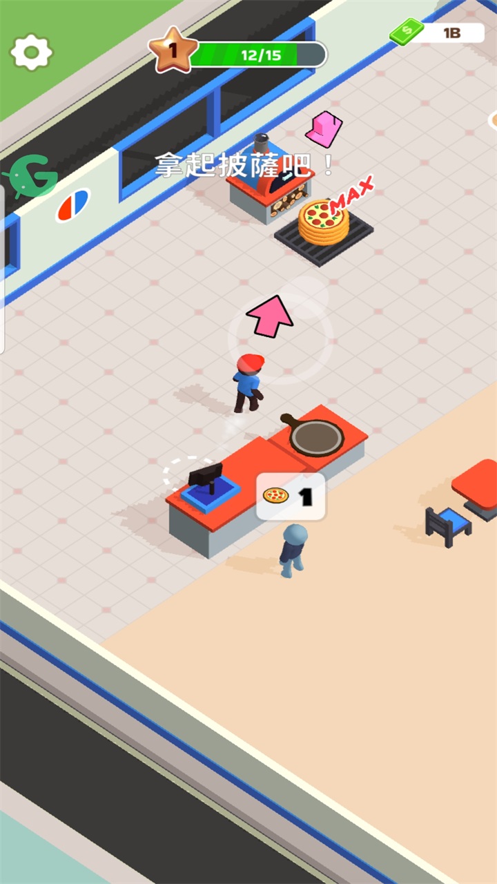 披萨好了内置菜单(Pizza Ready) 披萨好了内置菜单(Pizza Ready)