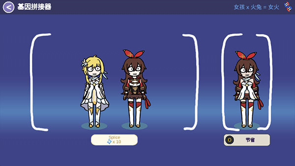 原神抽卡模拟器下载最新版