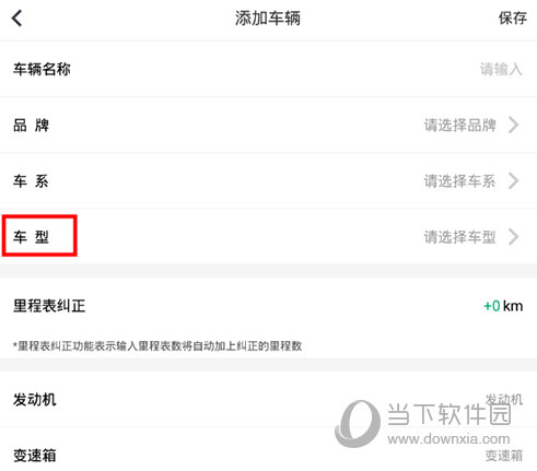 小熊油耗选择车型