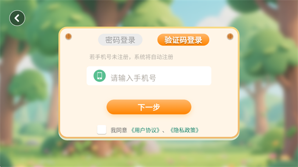 RAZ分级学习软件下载