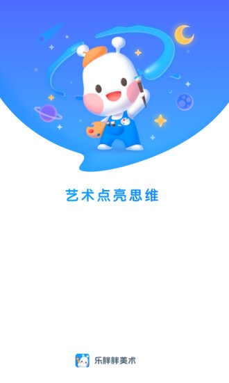 美乐童年APP
