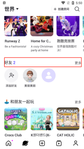 崽崽zepeto17