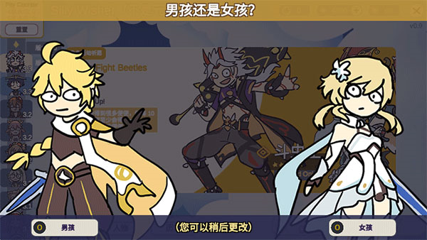 原神抽卡模拟器下载最新版