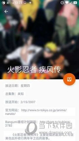 蜜柑计划APP