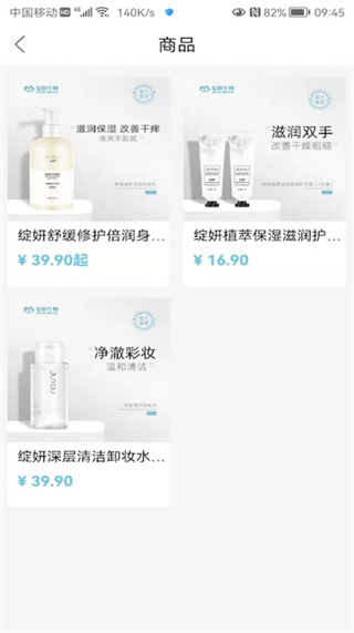 言美家app安卓版 言美家app安卓版