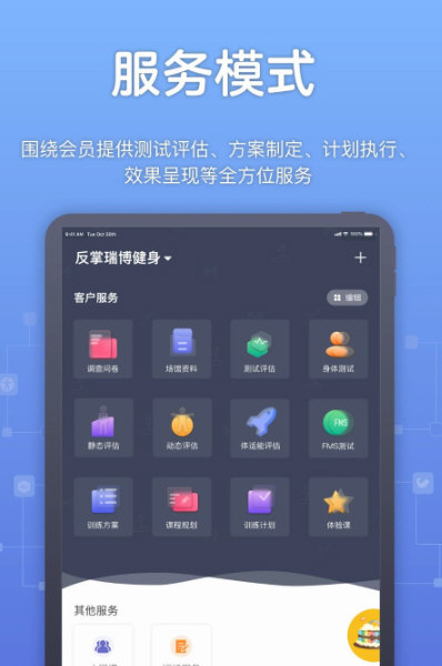 使用说明配图1