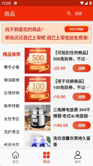 全能锦鲤极速版