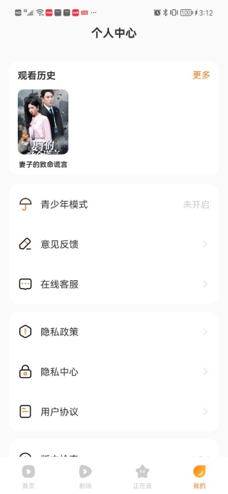 免费剧全集最新版下载 免费剧全集最新版下载