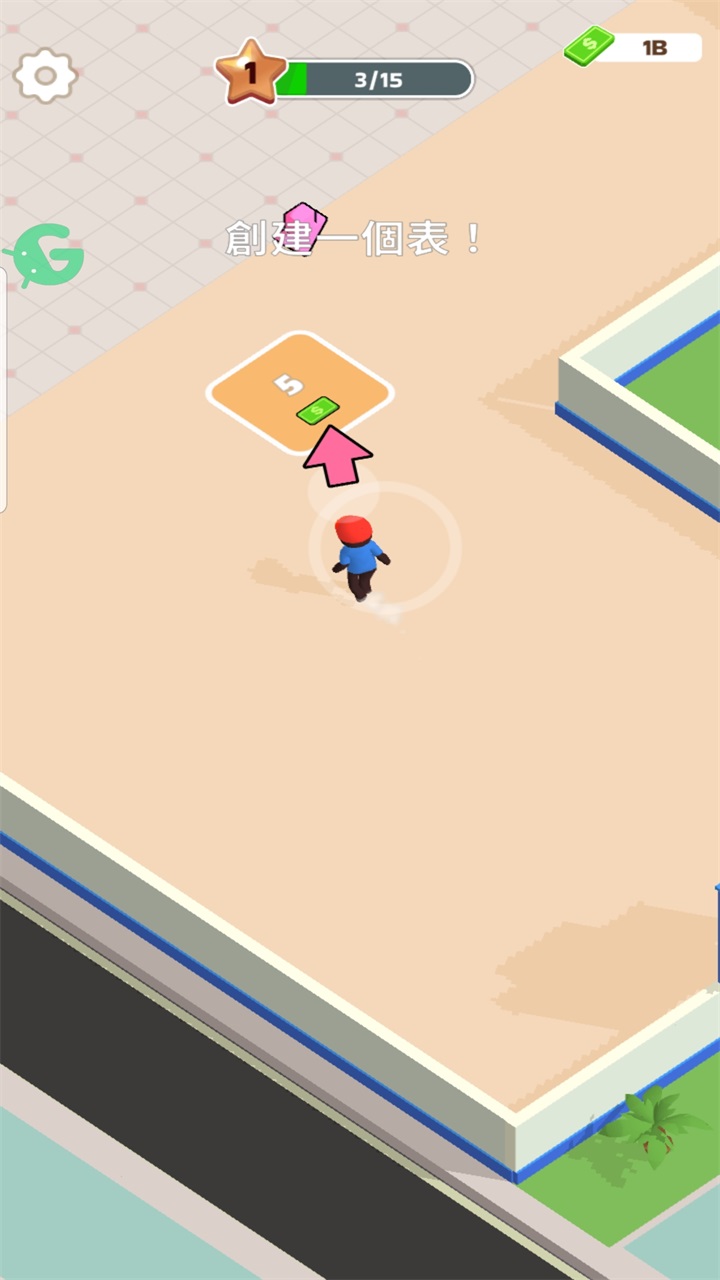 披萨好了内置菜单(Pizza Ready) 披萨好了内置菜单(Pizza Ready)