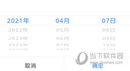 蓝基因APP