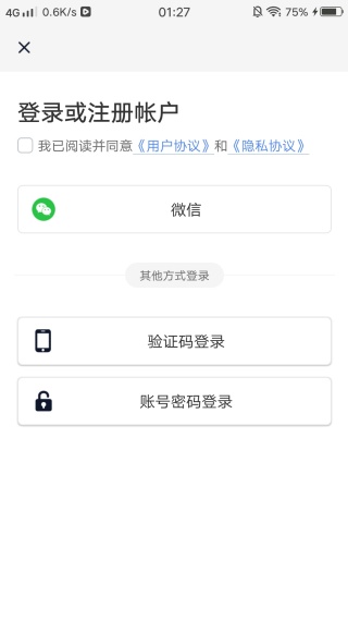 八万里海外话费充值版