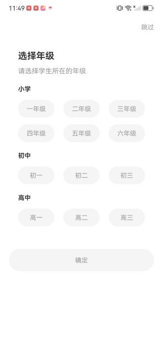 疯王刷题王app下载 疯王刷题王app下载