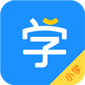 小学宝免费学软件V2.3.7安卓版