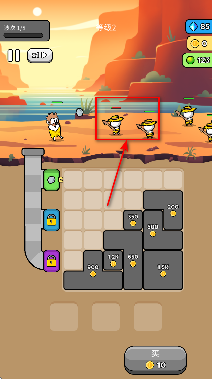 原始冲突免广告