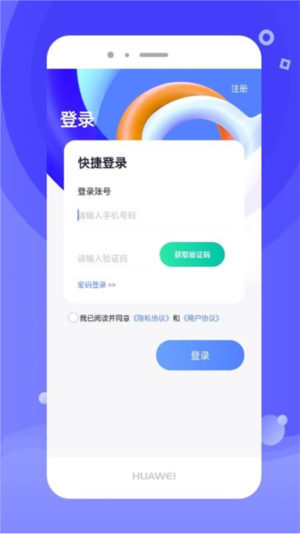 开水壶APP