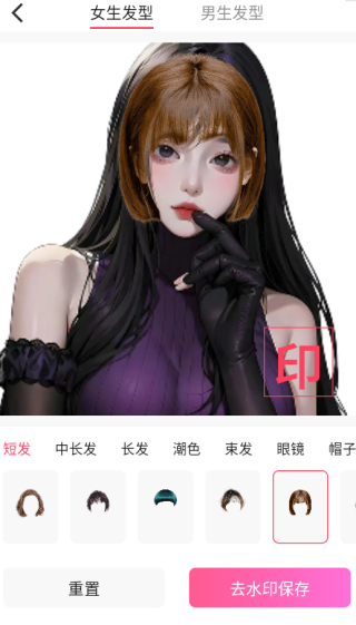 美颜镜相机app下载