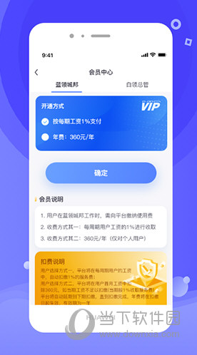 开水壶APP