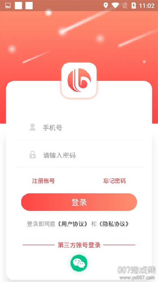 八万里海外话费充值版