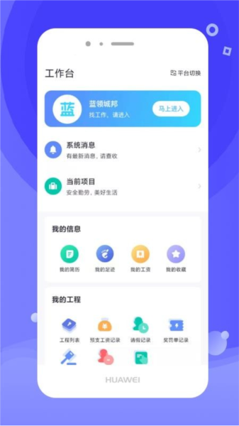 开水壶APP