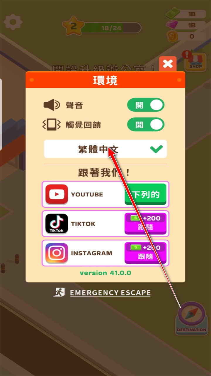 披萨好了内置菜单(Pizza Ready) 披萨好了内置菜单(Pizza Ready)