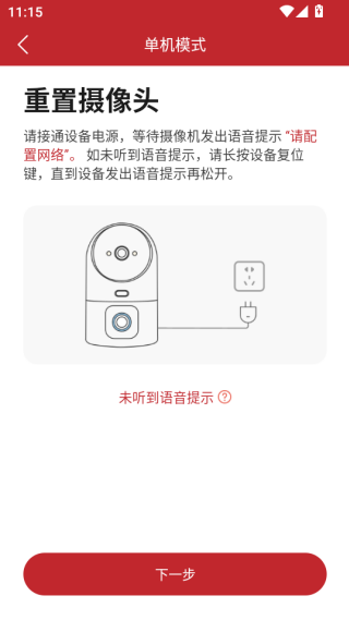 指尖看看手机版3