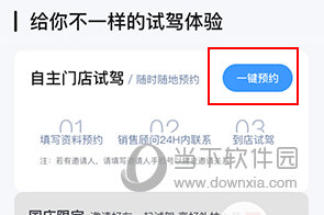 小鹏汽车怎么试驾三天