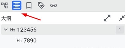 如何设置大纲配图2