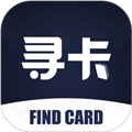 寻卡V1.3.1安卓版