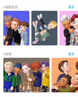 崽崽zepeto12