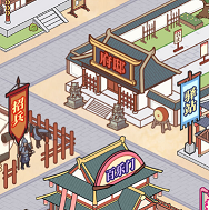 庶民的逆袭最新版 1.0安卓版