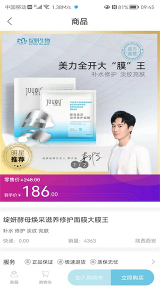 言美家app安卓版 言美家app安卓版