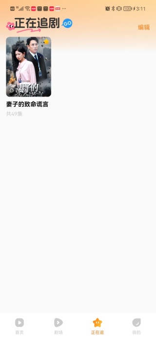 免费剧全集最新版下载 免费剧全集最新版下载