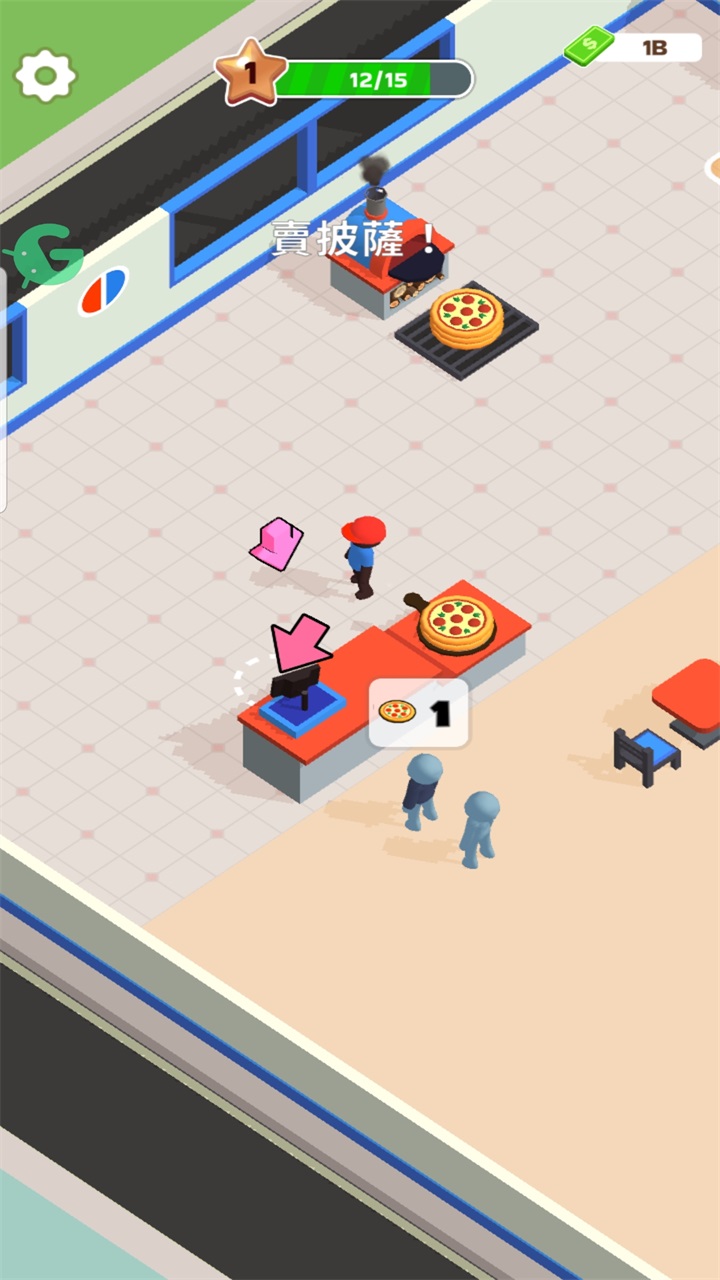 披萨好了内置菜单(Pizza Ready) 披萨好了内置菜单(Pizza Ready)